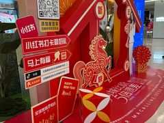 -红星美凯龙(东北全球家居1号店)