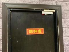 -机械师超级密室(大唐西市店)