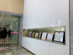 -成都艾特他整形外科医院