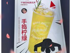 -赵总请喝茶(海岸城店)
