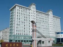 -辽东学院(南校区)