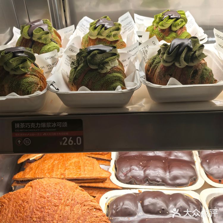 我宣布：这个面包🥯今年蕞佳[自拍][自拍]