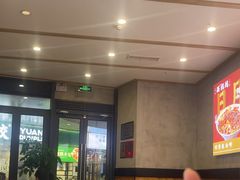 -鸿福面馆·非物质文化遗产(活力源店)