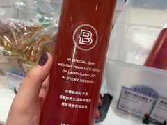 -巴黎贝甜(望京信万店)