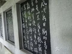 -南唐二陵