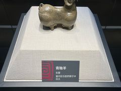 -宣城市博物馆