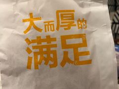 -麦当劳(东方时代广场分店)