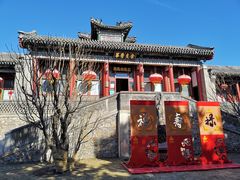 -听鹂馆饭庄(颐和园店)