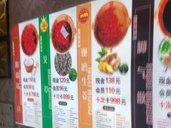 -郑远元专业修脚房(杭州解放东路店)