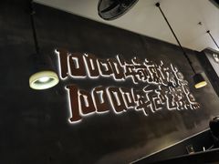 -探鱼·鲜青椒爽麻烤鱼(中天广场店)