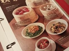 -鼎泰丰(国金中心店)