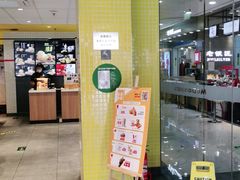 -麦当劳(学院大街店)
