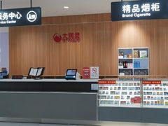 -大润发(浒关店)
