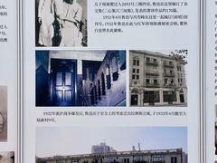 -上海鲁迅故居