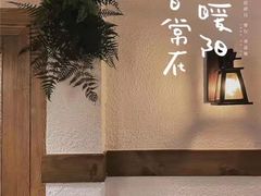 -稻前Taoki(方圆荟店)