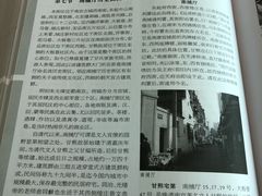 -金陵图书馆