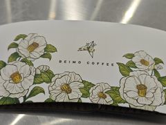 -北芒BEIMO COFFEE(五台山店)