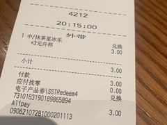 -星巴克(柳州万象城店)