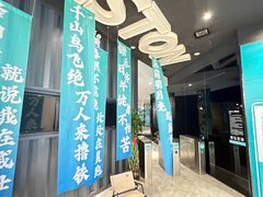 -威仕顿健身游泳(御锦城店)