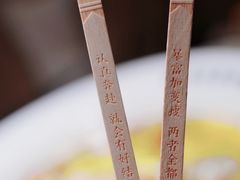 -新太二·鲜料川菜(群光广场店)