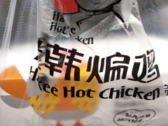 -老韩煸鸡·中国炸鸡(水塔美食街店)