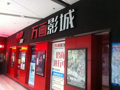 -星恒影城