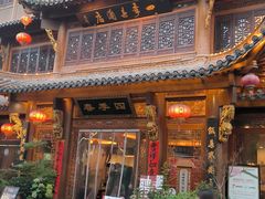 -四季春(美食街店)