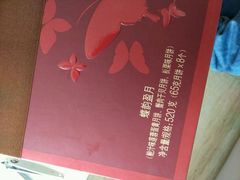 -采蝶轩(明珠商业广场店)