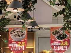 -嘉和一品粥(方庄店)