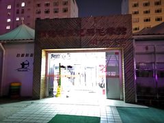 -佰德观岚记羽毛球馆