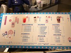 -和气桃桃(宏伊广场店)