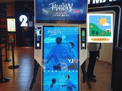 -保利国际影城(中环店)
