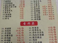 -小雨点糖水店(中兴街分店)