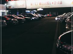 -木屋烧烤(创意园店)