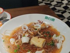 -新白鹿餐厅(滨江银泰店)