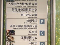 -香港会议展览中心演讲厅