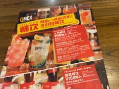 -Q MEX 库迈墨西哥餐吧(双井店)
