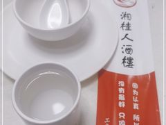-湘桂人酒楼(西便门店)