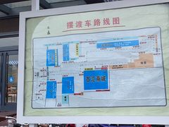 -三旗百汇商品城