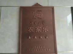 -宾朋海鲜特色美食餐厅·纯手工鲅鱼水饺(兴海路店)