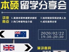 -新航道雅思托福·留学·考研培训(人民广场校区)
