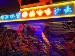 -UP嘻哈酒吧(粉巢店)