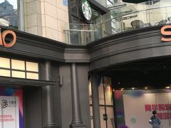 -星巴克臻选(重庆大融城店)