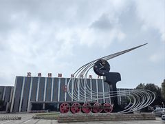 -沈阳铁路陈列馆