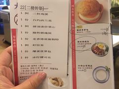 菜单-新大咀港式茶餐厅(宝山万达店)