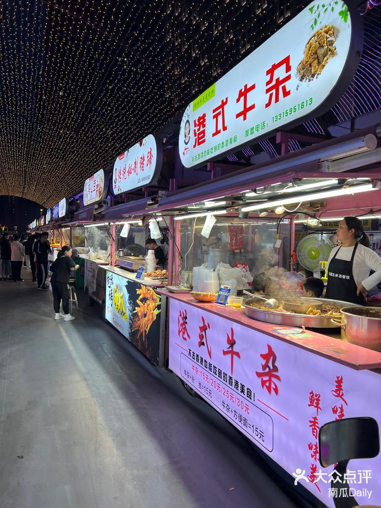 石家庄新晋网红夜市,塔谈国际商贸城夜市.-大众点评