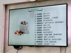 -馨月汇·一悦馨香月子中心(前滩店)