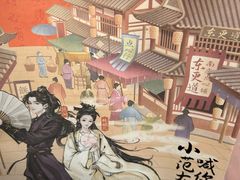 -東更道点心行(崂山丽达店)