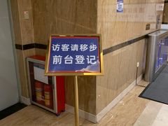 -正佳金殿维福顿公寓(广州正佳广场体育西路地铁站店)