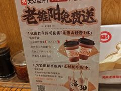 -老雒阳面馆·水席·洛阳菜(王城路店)